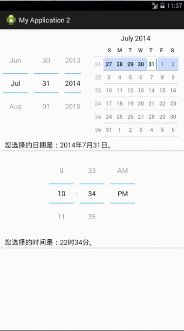 Android开发之DatePicker和TimePicker的用法
