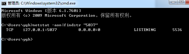 解决Android Studio的ADB not responding错误