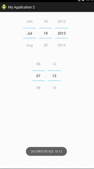 Android开发DatePicker和TimePicker控件的用法