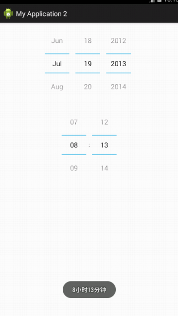 Android开发DatePicker和TimePicker控件的用法