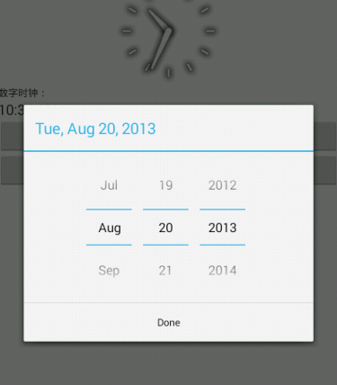 Android开发之DatePickerDialog和TimePickerDialog的用法
