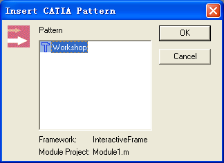 CAA开发创建workshop/workbench应用程序的详细步骤