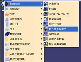 CAA开发创建workshop/workbench应用程序的详细步骤