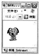 ASP.NET开发之Response对象