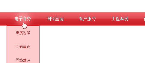 使用JQuery设计动态下拉菜单
