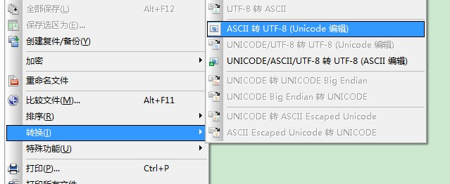 网页编码与js编码不一致导致中文乱码的解决办法