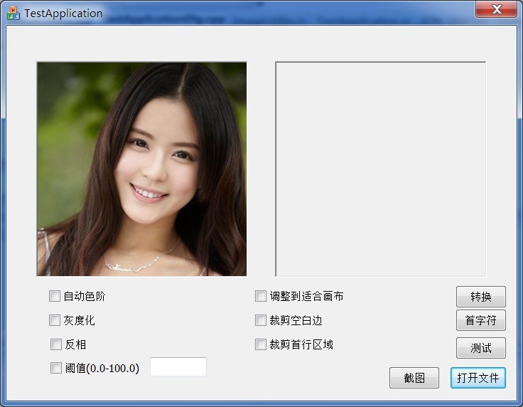 VC打开位图(BMP)文件
