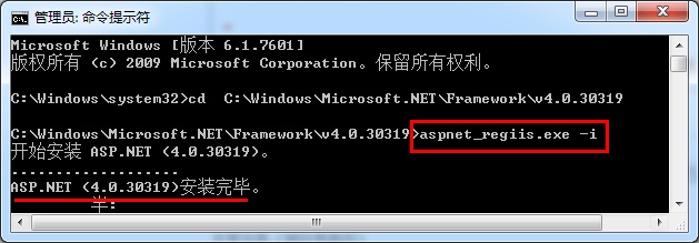 处理程序“PageHandlerFactory-Integrated”在其模块列表中有一个错误模块“ManagedPipelineHandler”