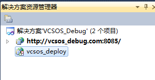 使用WebDeployment发布ASP.NET网站