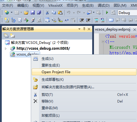使用WebDeployment发布ASP.NET网站