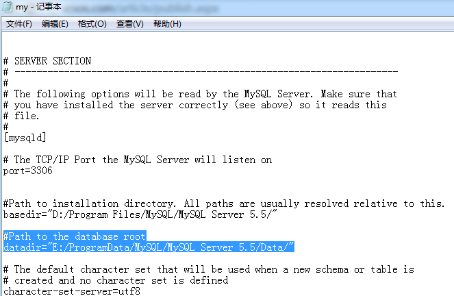 Win7环境修改MySQL数据存储目录
