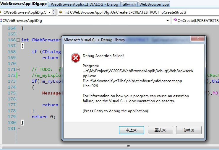 Web Browser引用错误