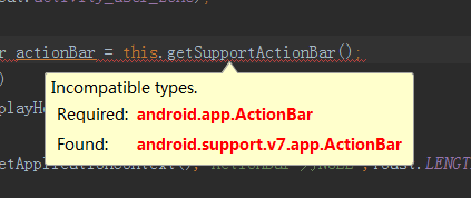 Android使用getActionBar返回NULL的问题总结