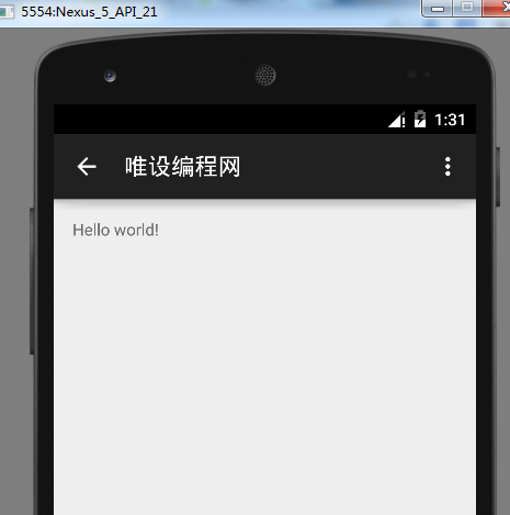 Android使用getActionBar返回NULL的问题总结
