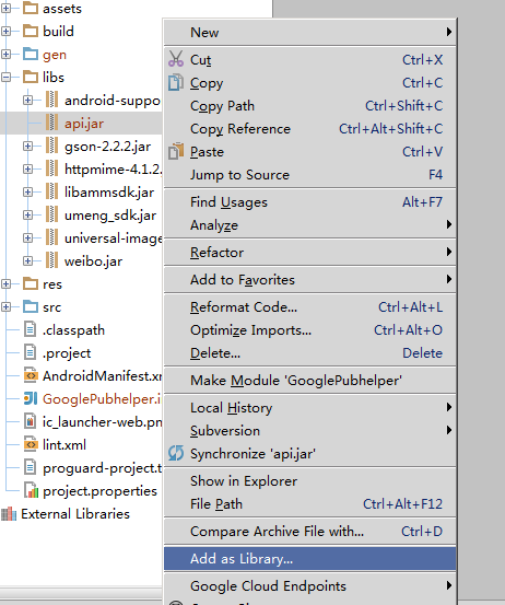 Android使用KSoap2包访问WebService