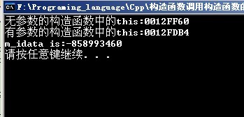 c++中构造函数调用另一构造函数的问题