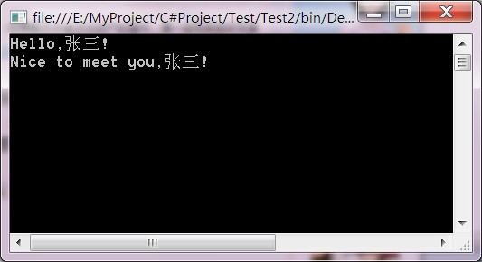 C#委托与事件的实例