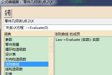 CATIA标准直齿轮建模的详细步骤