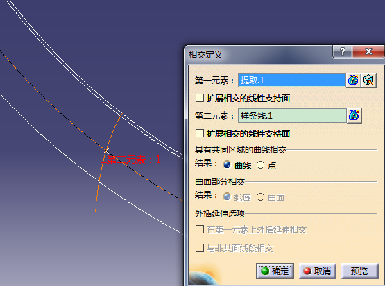 CATIA标准直齿轮建模的详细步骤