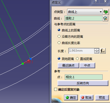 CATIA标准直齿轮建模的详细步骤