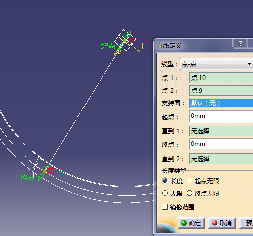 CATIA标准直齿轮建模的详细步骤