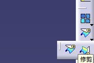 CATIA标准直齿轮建模的详细步骤