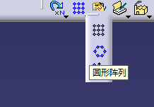 CATIA标准直齿轮建模的详细步骤