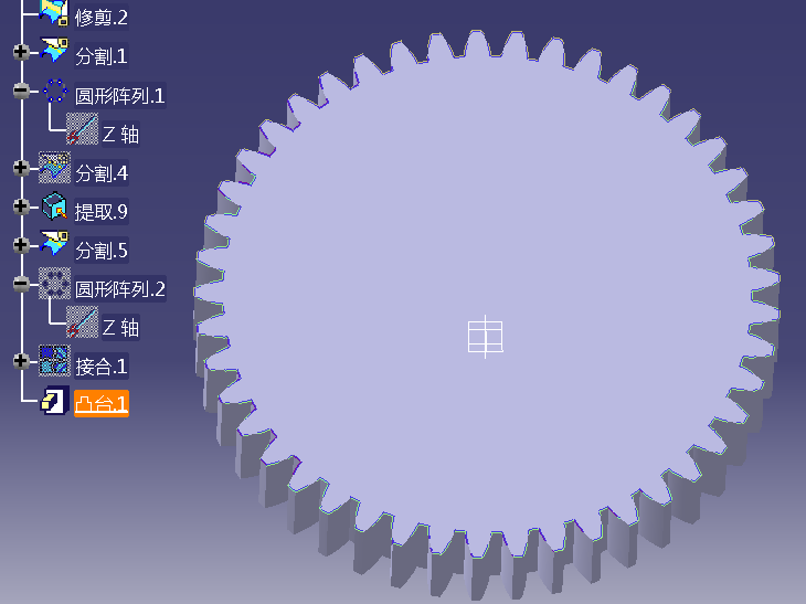 CATIA标准直齿轮建模的详细步骤
