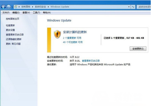 让系统不再弹出win10的升级提示的方法