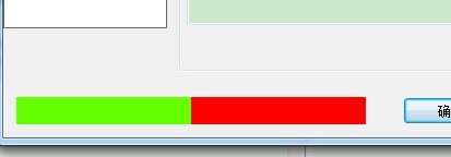 MFC实现渐变色进度条